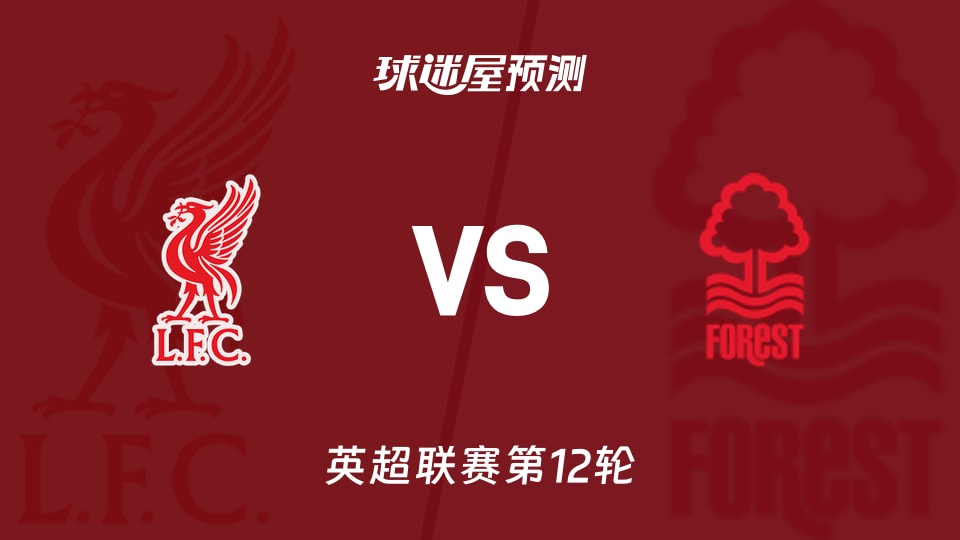 索默：德比战与迈尼昂PK感觉很棒，成为顶级球队要赢强队